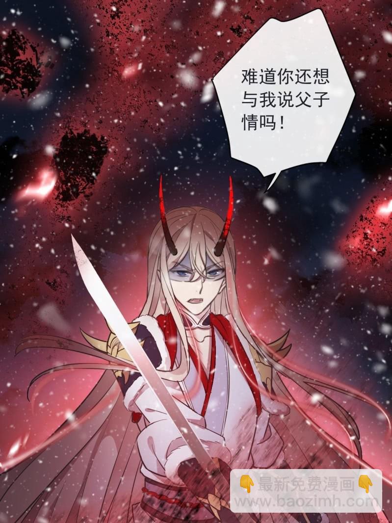 第二季 第40话-刀剑相向-第147话