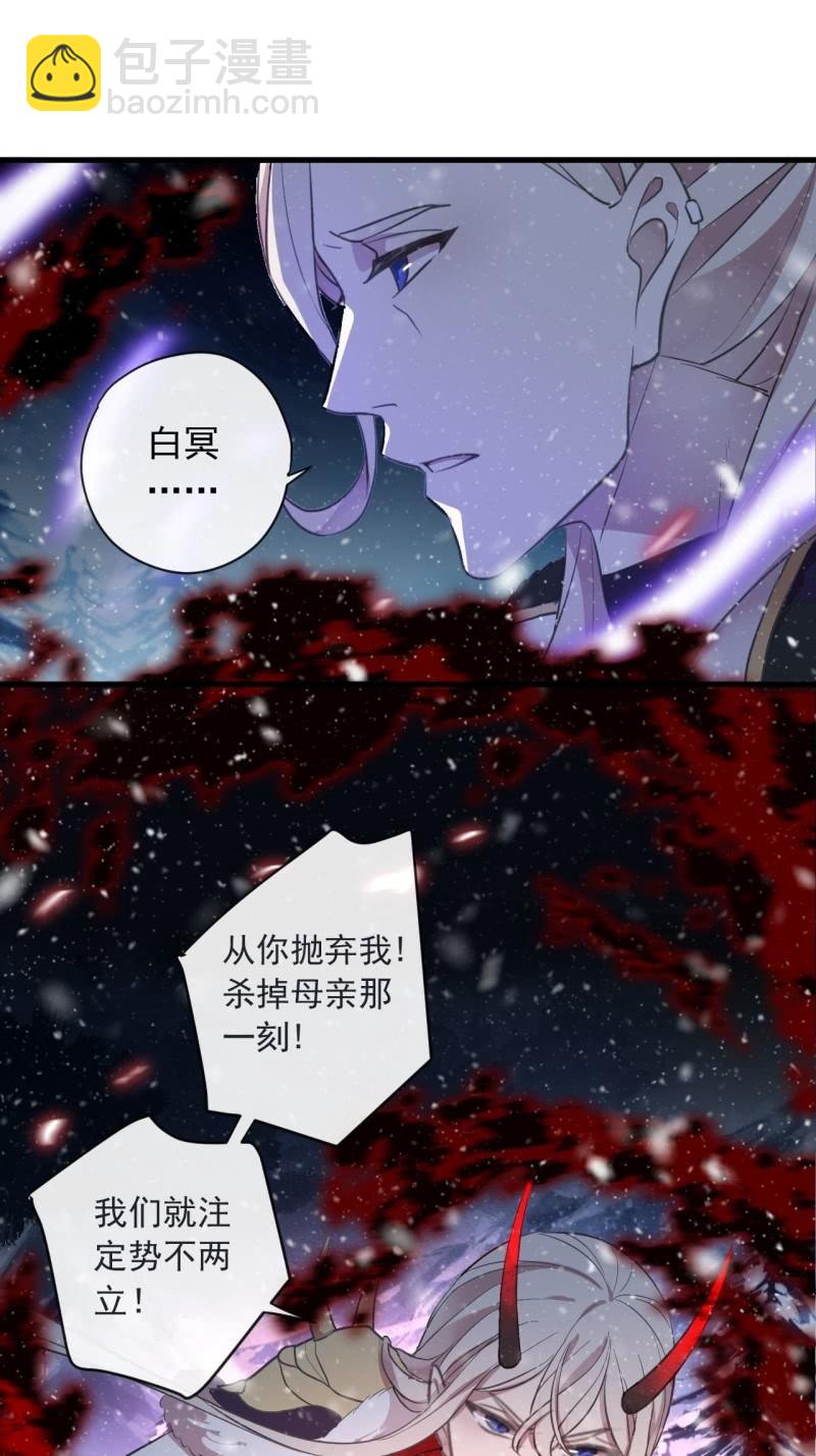 第二季 第40话-刀剑相向-第147话