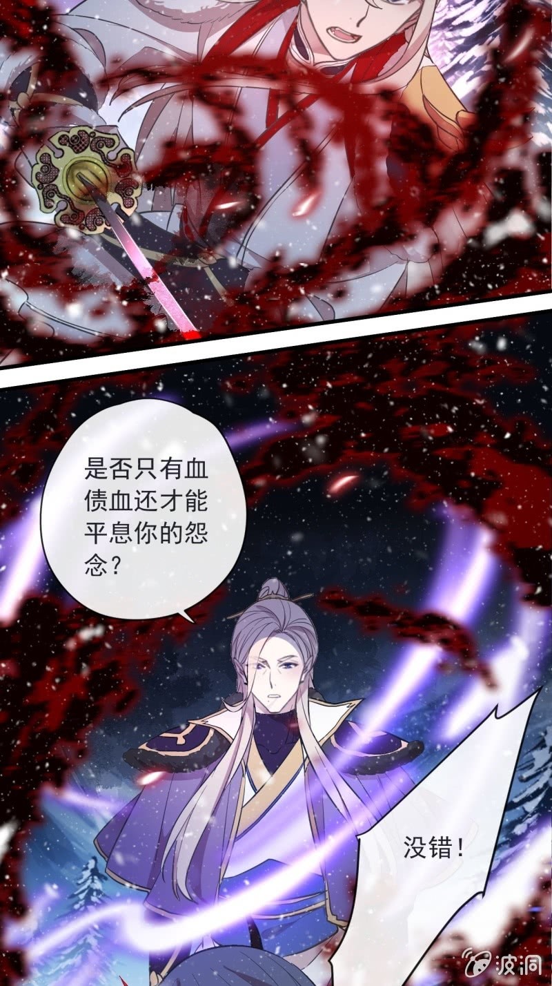 第二季 第40话-刀剑相向-第147话