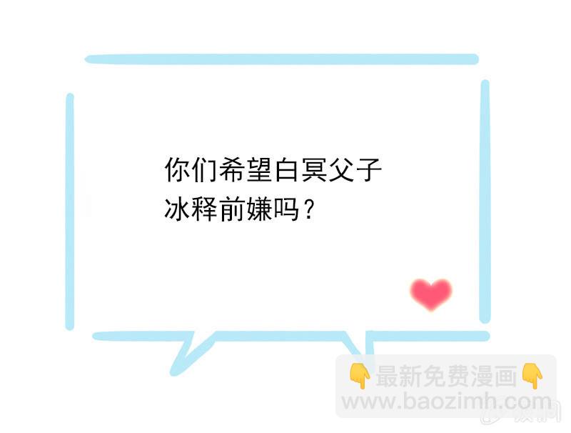 第二季 第40话-刀剑相向-第147话