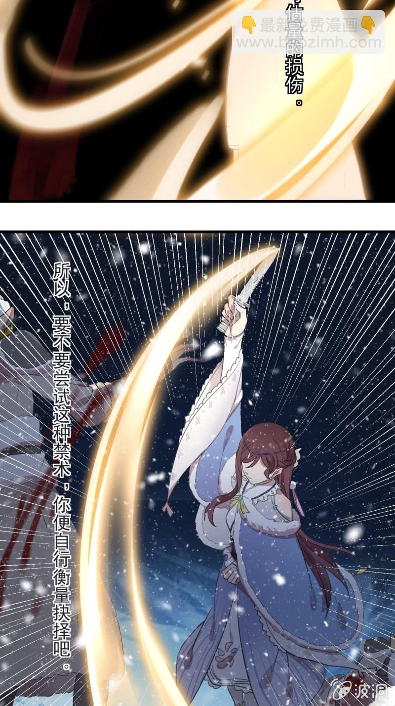 第二季 第40话-刀剑相向-第147话