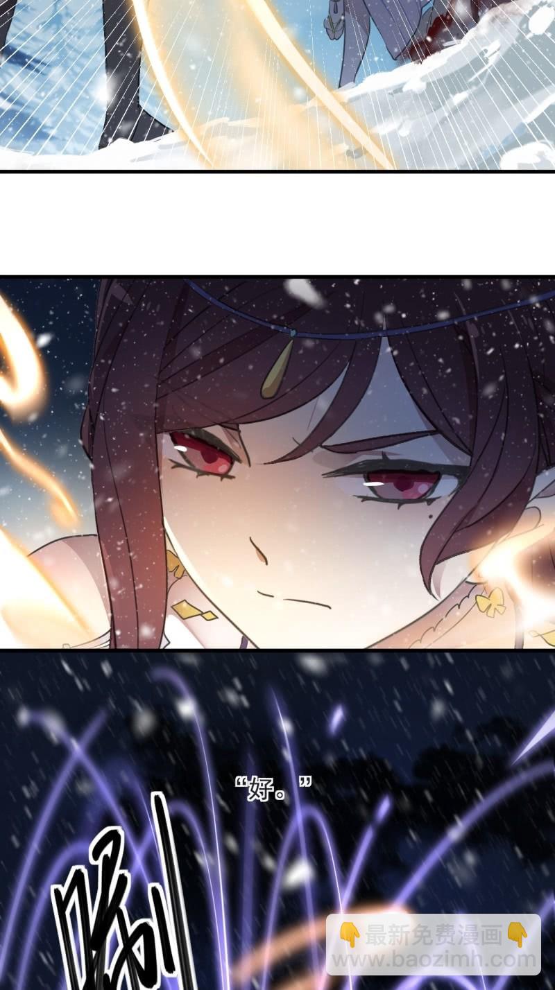 第二季 第40话-刀剑相向-第147话