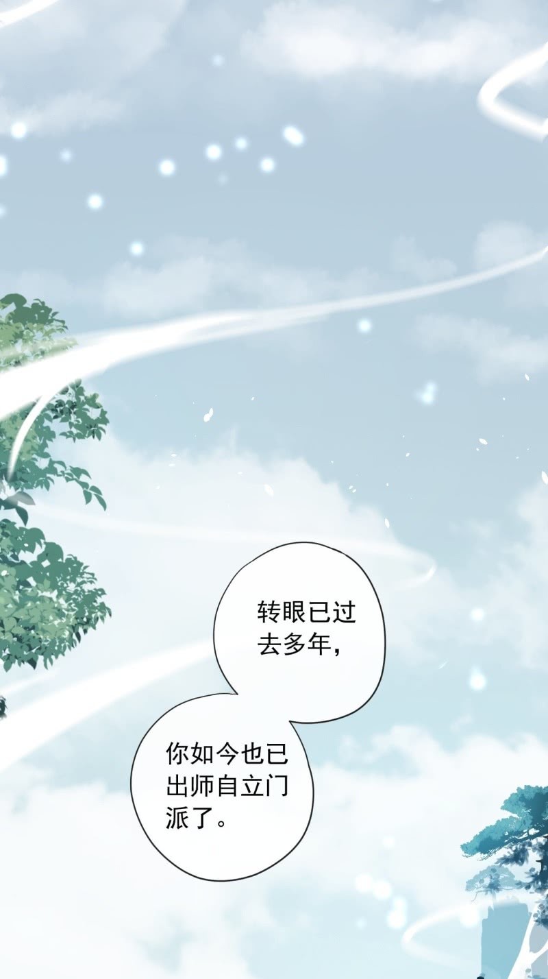 第二季 第42话-喜结良缘-第149话