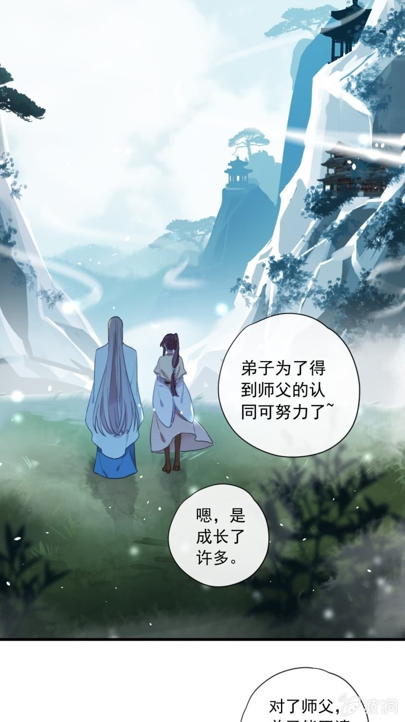 第二季 第42话-喜结良缘-第149话