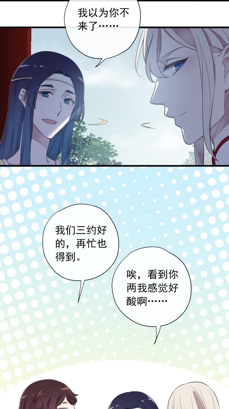 第二季 第42话-喜结良缘-第149话