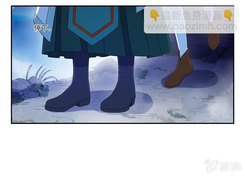 19话-浓雾中的怪物(1/2)-第19话