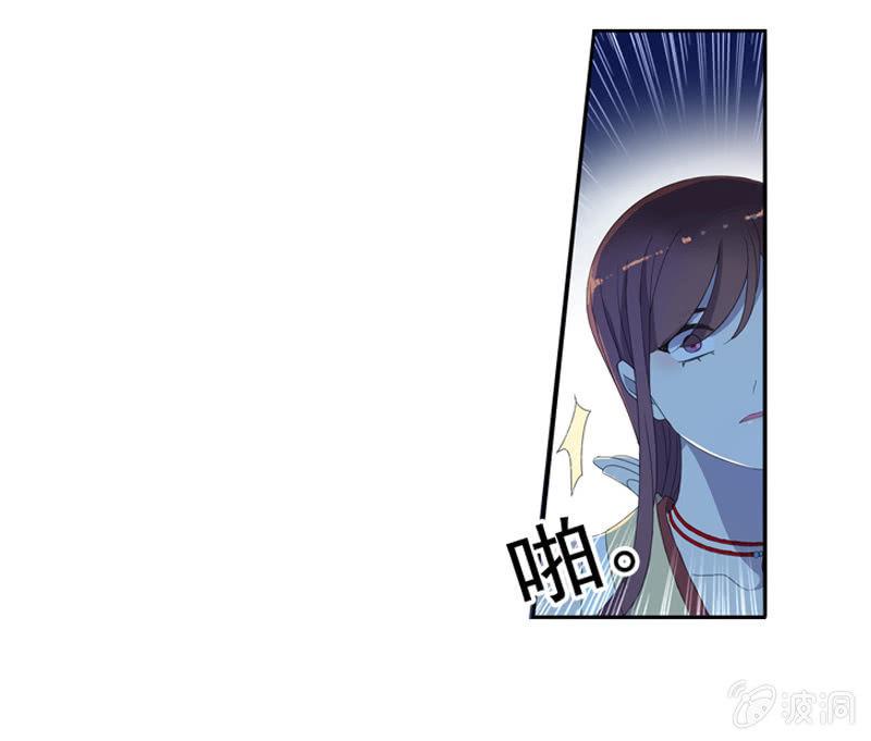 百妖異聞 - 19話-濃霧中的怪物(1/2) - 4