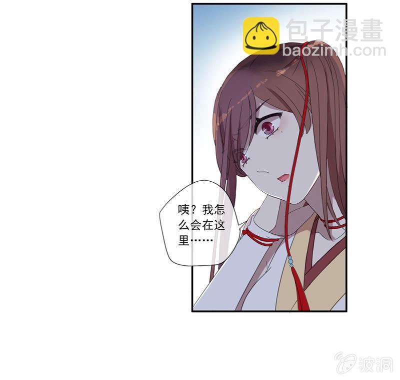 19话-浓雾中的怪物(1/2)-第19话