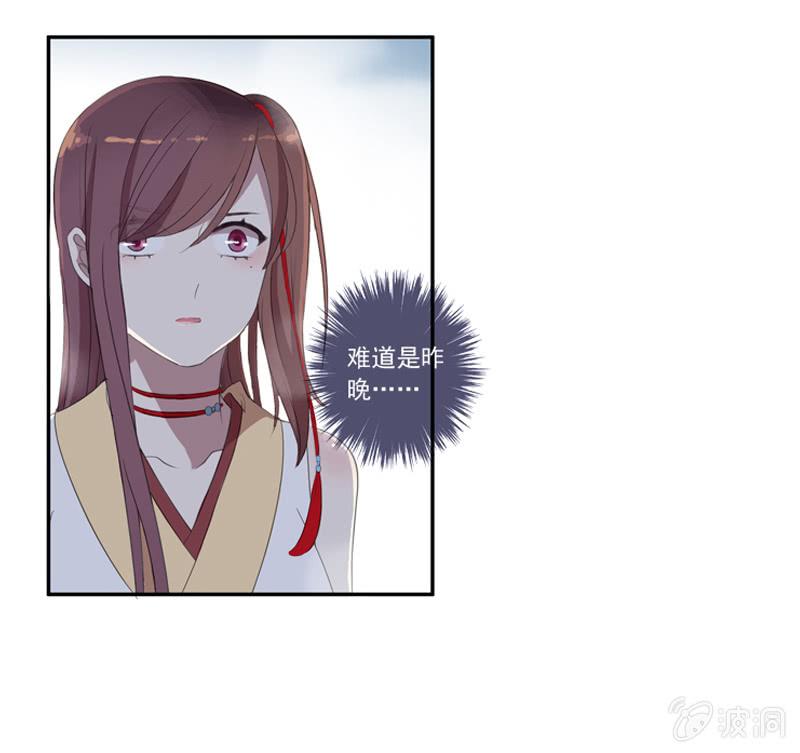 19话-浓雾中的怪物(1/2)-第19话