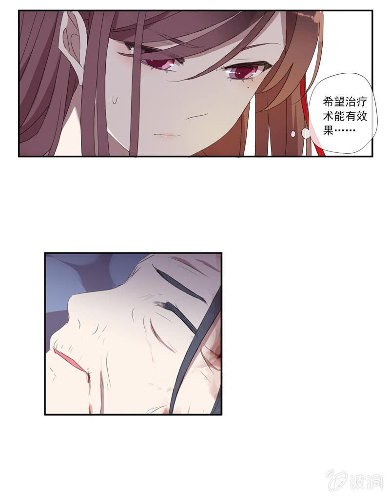 19话-浓雾中的怪物(1/2)-第19话