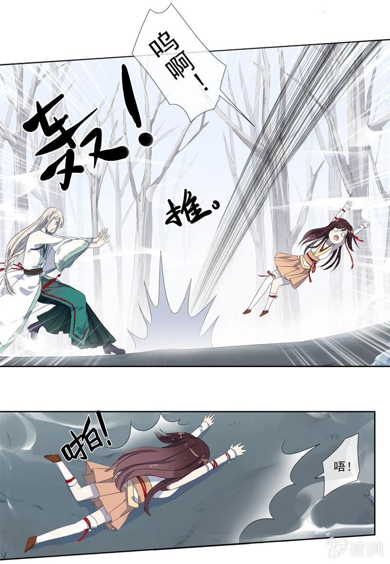 03话-弱小可怜又无助(1/2)-第3话