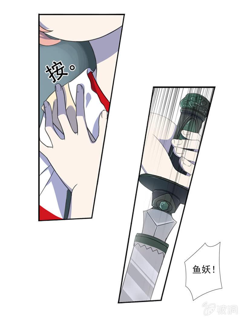 03话-弱小可怜又无助(1/2)-第3话