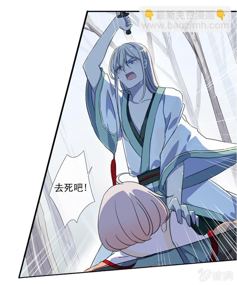 03话-弱小可怜又无助(1/2)-第3话