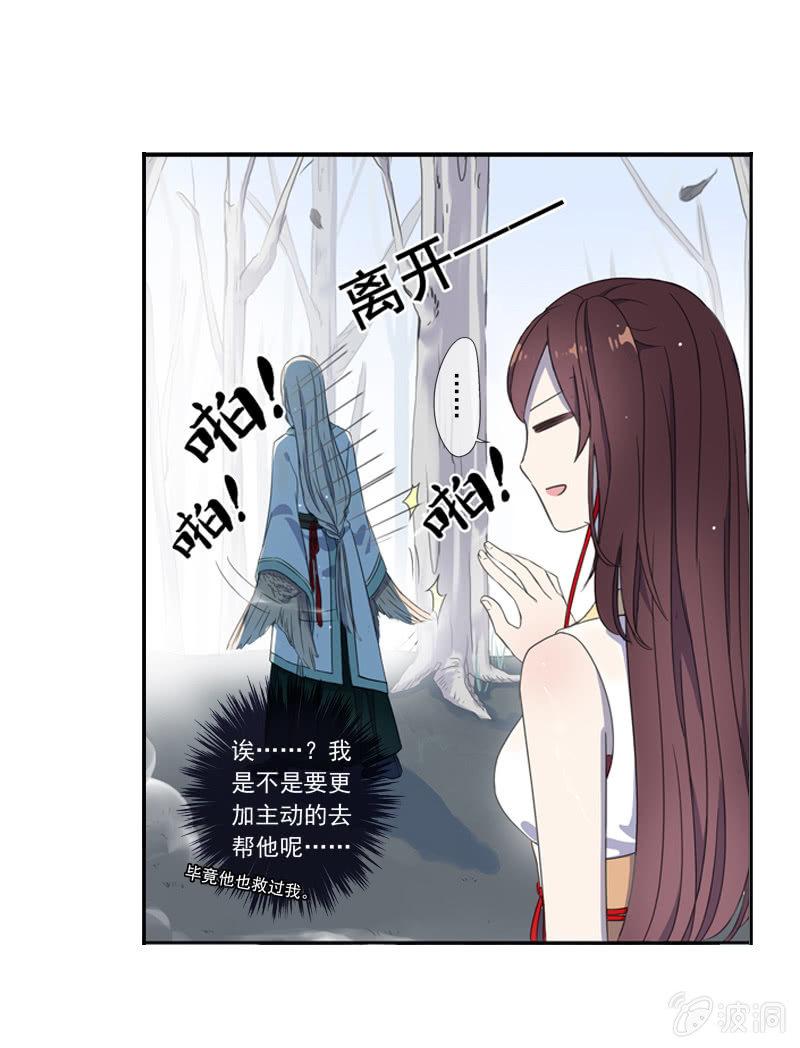 03话-弱小可怜又无助(1/2)-第3话