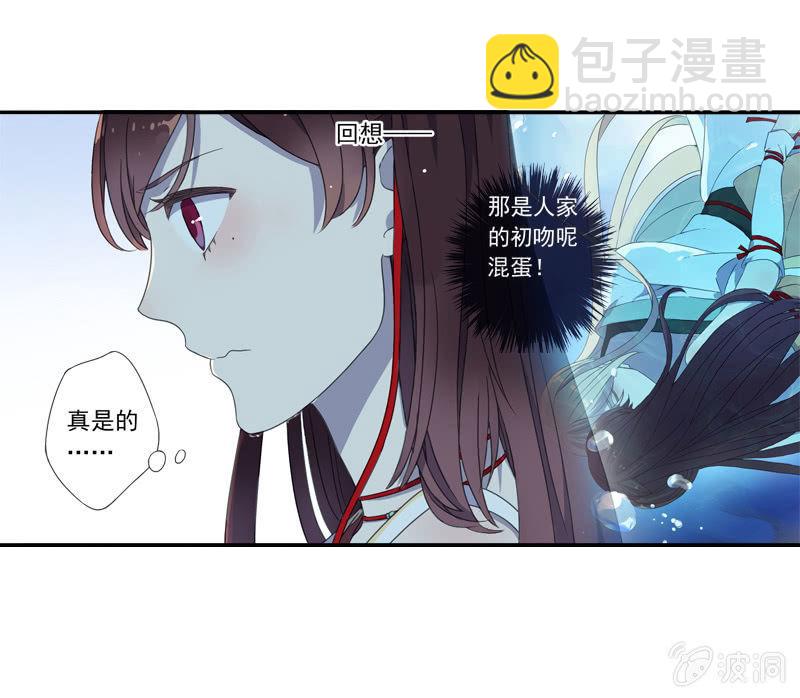 03话-弱小可怜又无助(1/2)-第3话