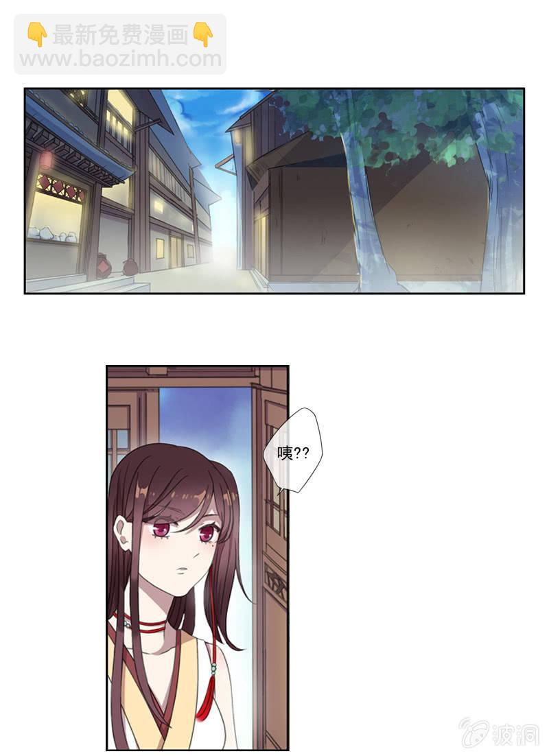 03话-弱小可怜又无助(1/2)-第3话