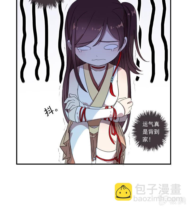 03话-弱小可怜又无助(1/2)-第3话