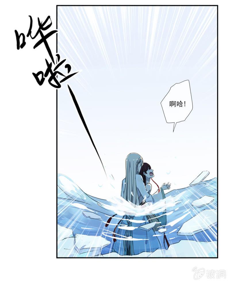 03话-弱小可怜又无助(1/2)-第3话