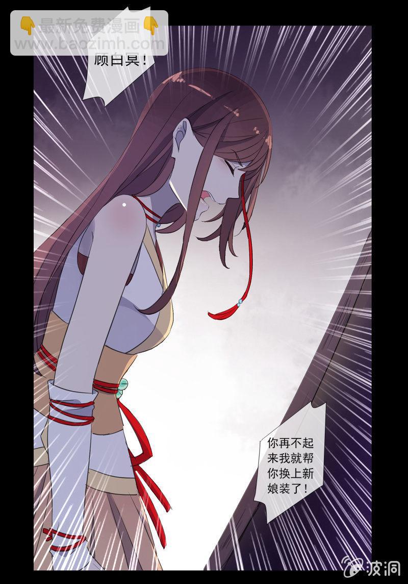 第21话-夜半敲门声(1/2)-第21话