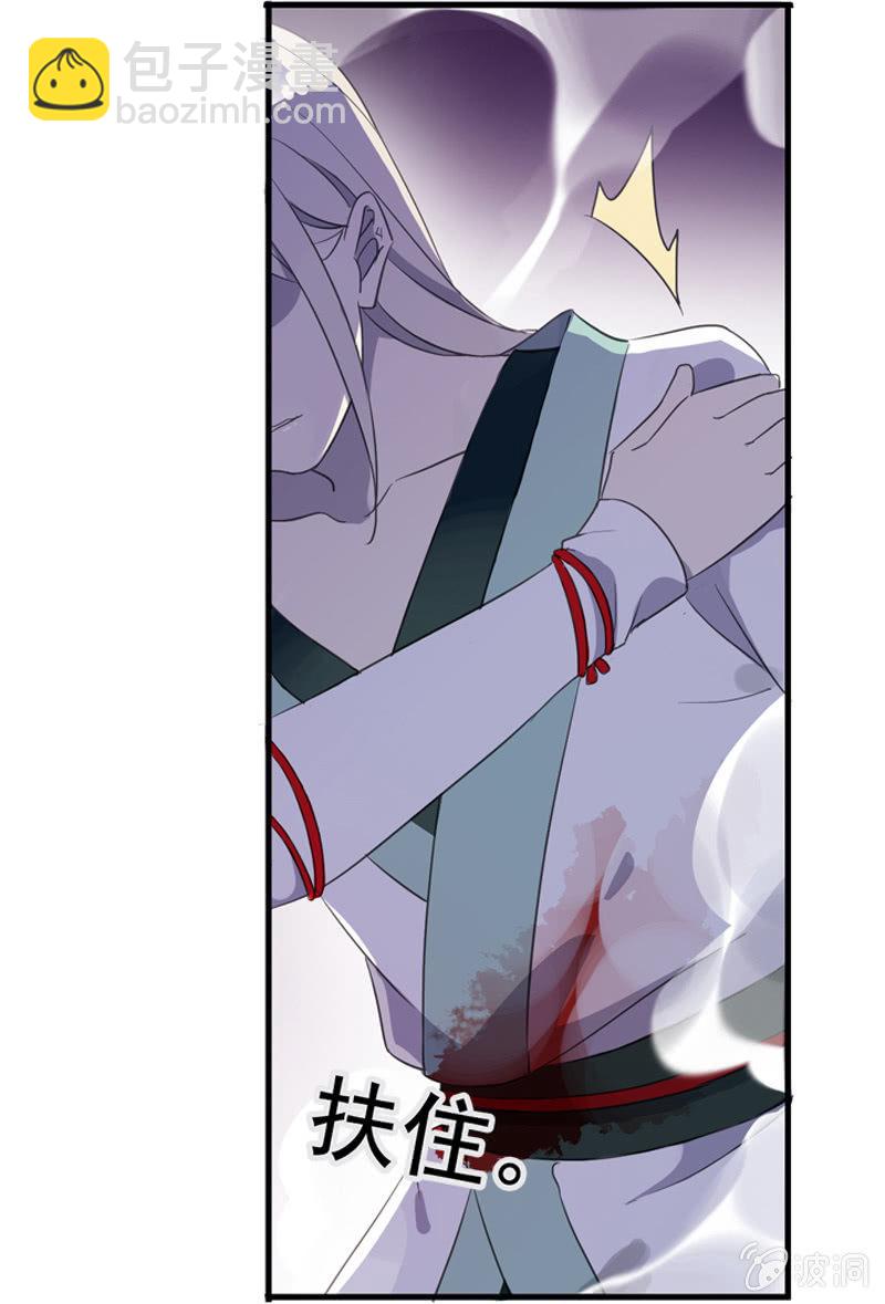 第21话-夜半敲门声(1/2)-第21话