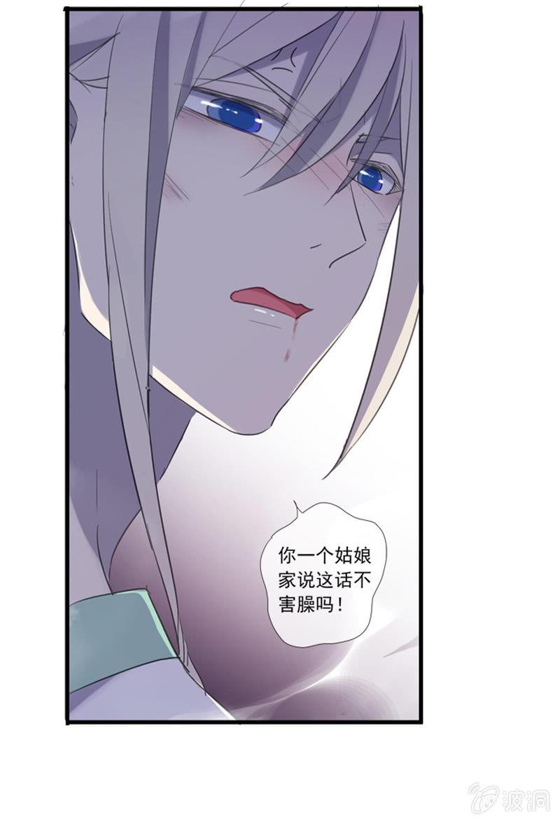 第21话-夜半敲门声(1/2)-第21话