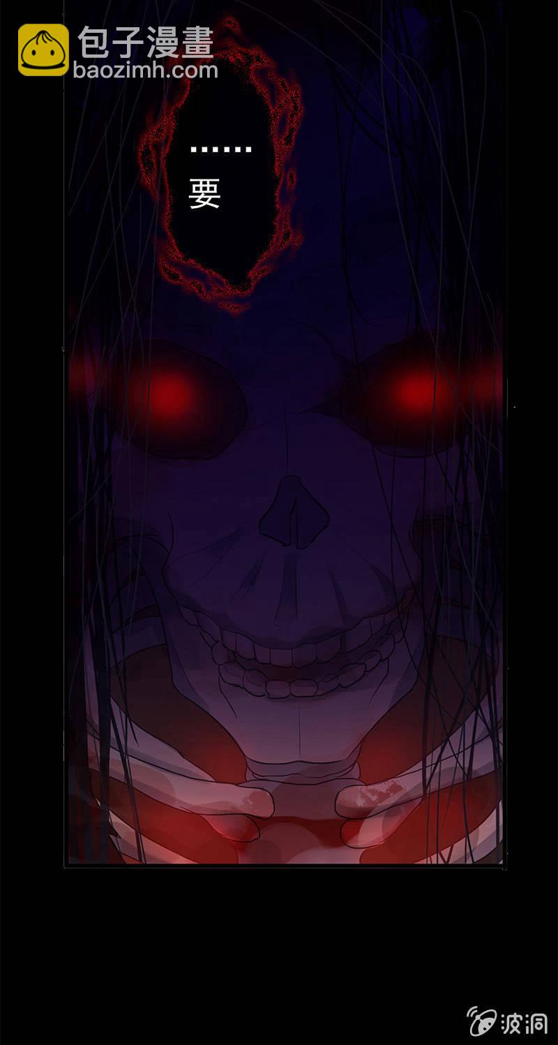 第21话-夜半敲门声(1/2)-第21话