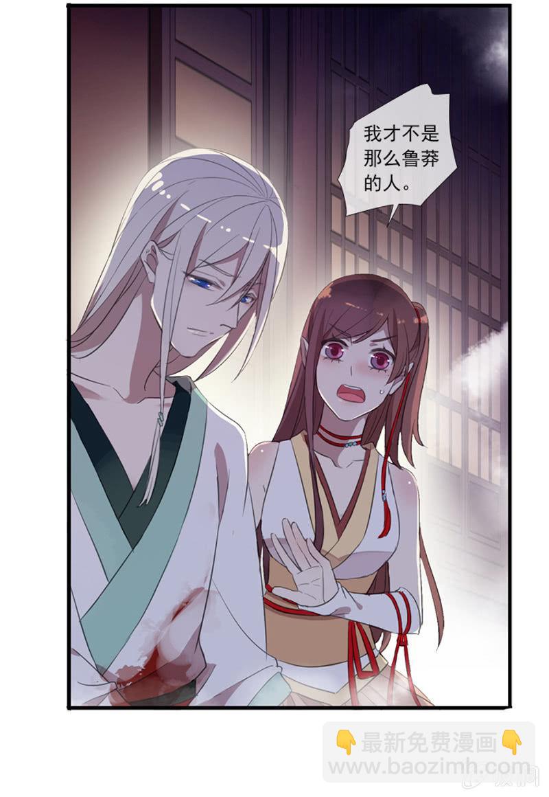 第21话-夜半敲门声(1/2)-第21话