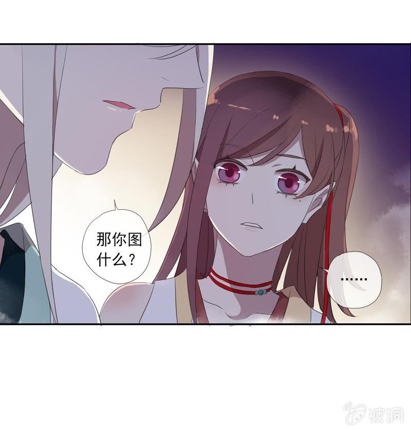 第21话-夜半敲门声(1/2)-第21话