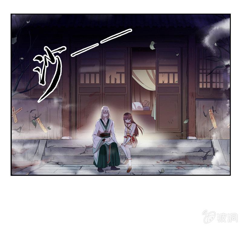 第21话-夜半敲门声(1/2)-第21话