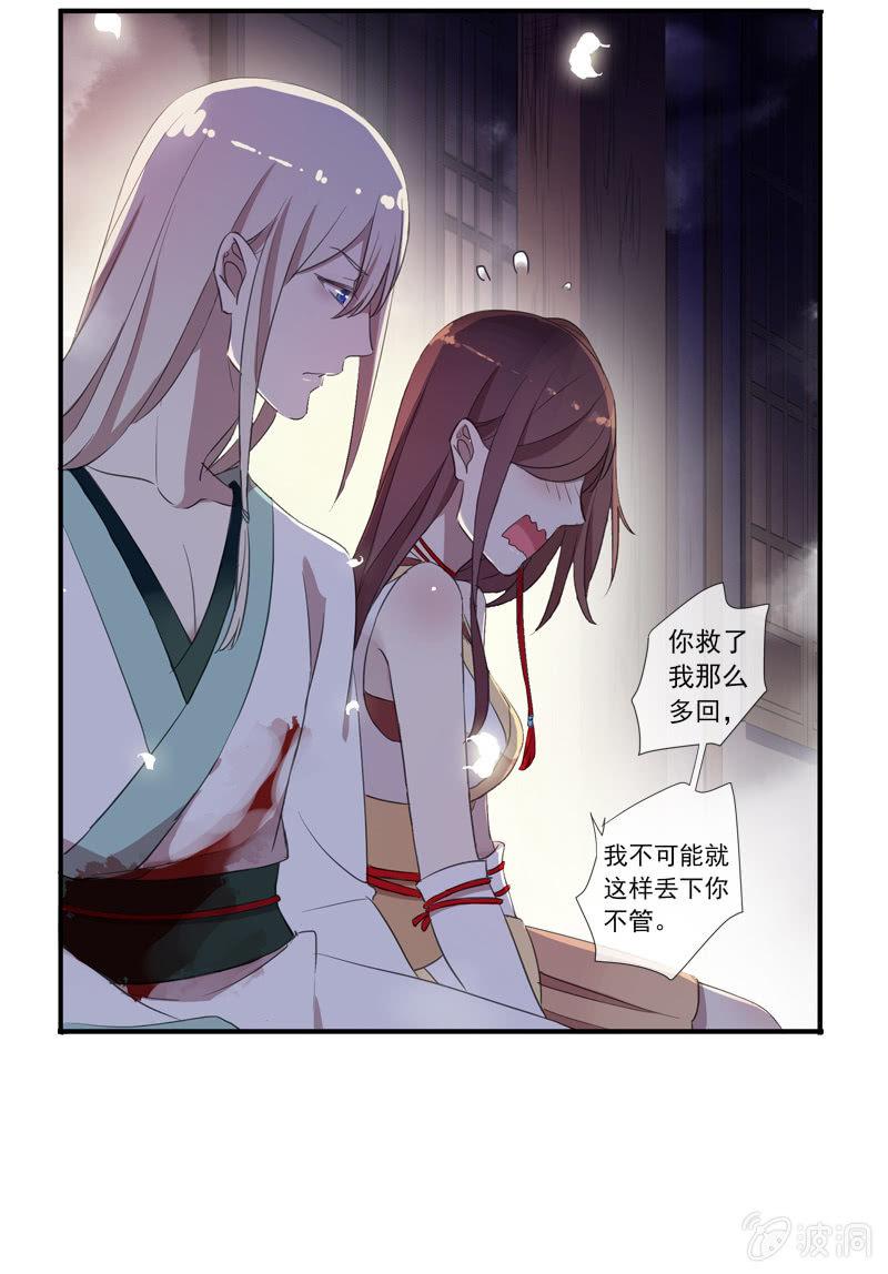 第21话-夜半敲门声(1/2)-第21话