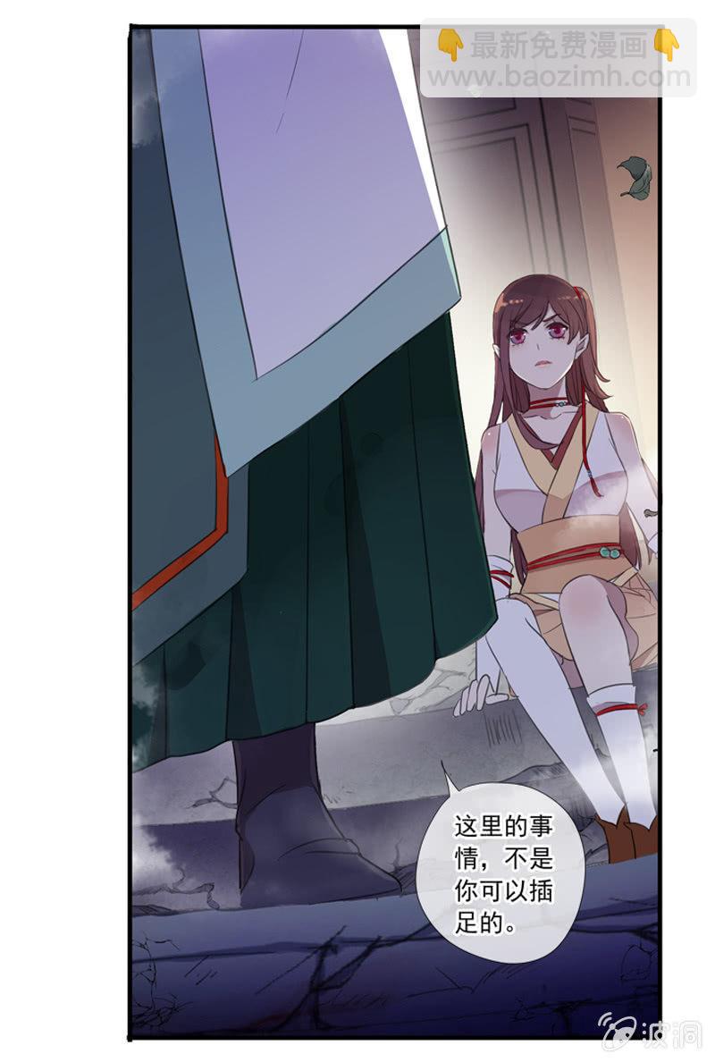 第21话-夜半敲门声(1/2)-第21话