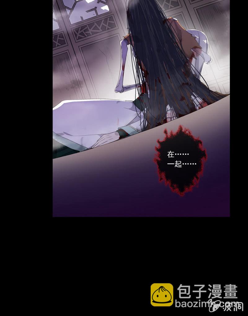 第21话-夜半敲门声(1/2)-第21话