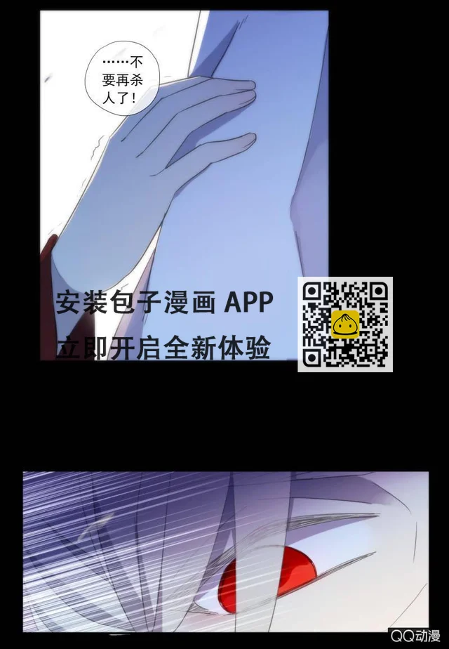 第23话-你的力量(1/2)-第23话