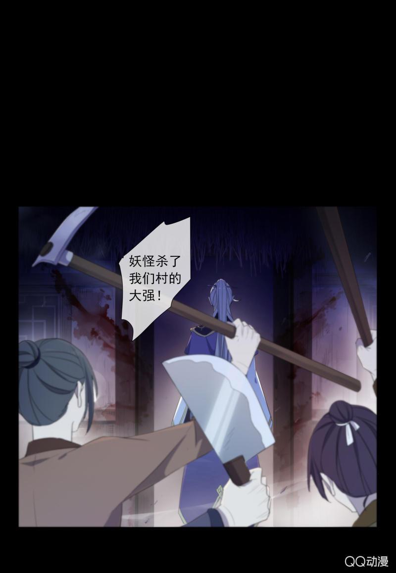 第23话-你的力量(1/2)-第23话