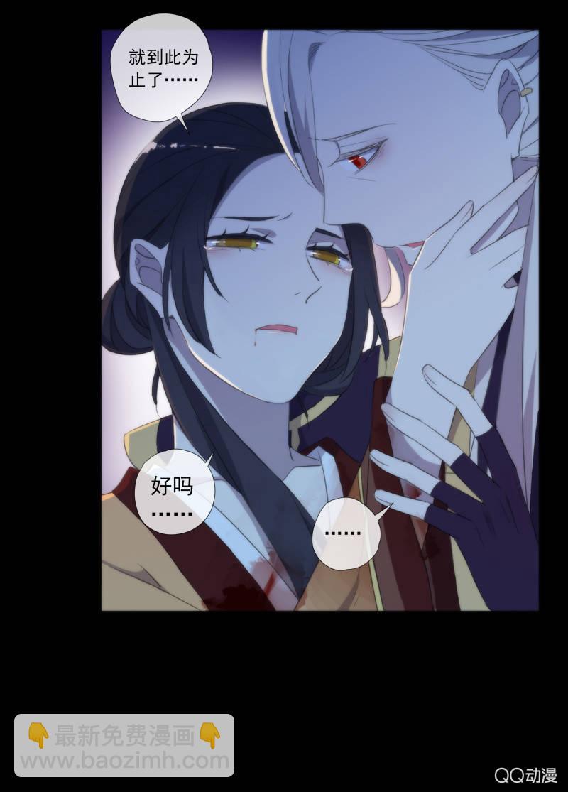 第23话-你的力量(1/2)-第23话