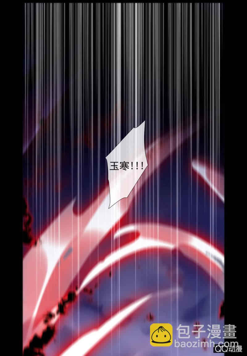 第23话-你的力量(1/2)-第23话