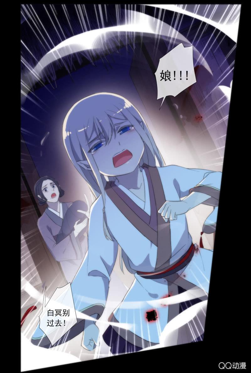 第23话-你的力量(1/2)-第23话