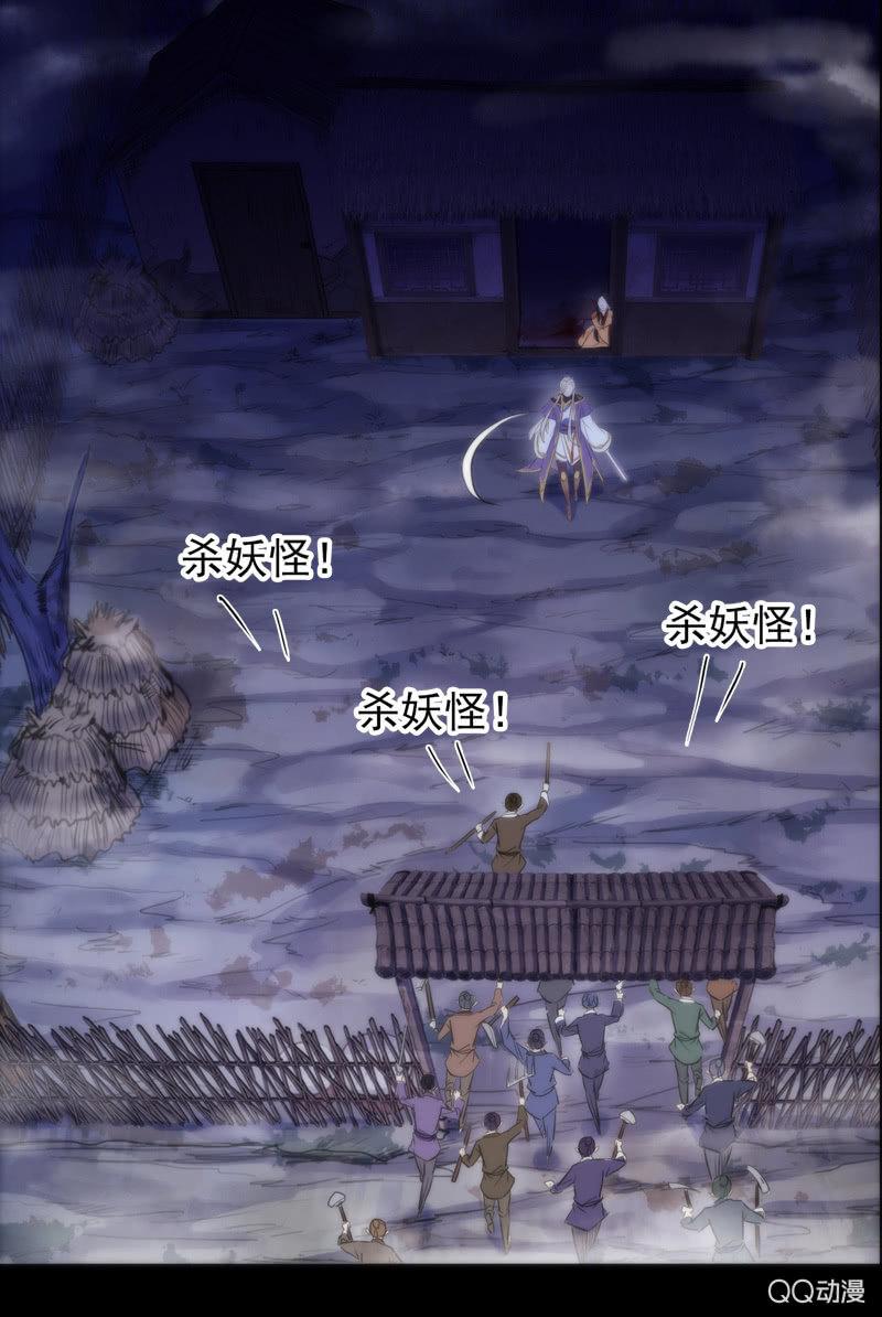 第23话-你的力量(1/2)-第23话