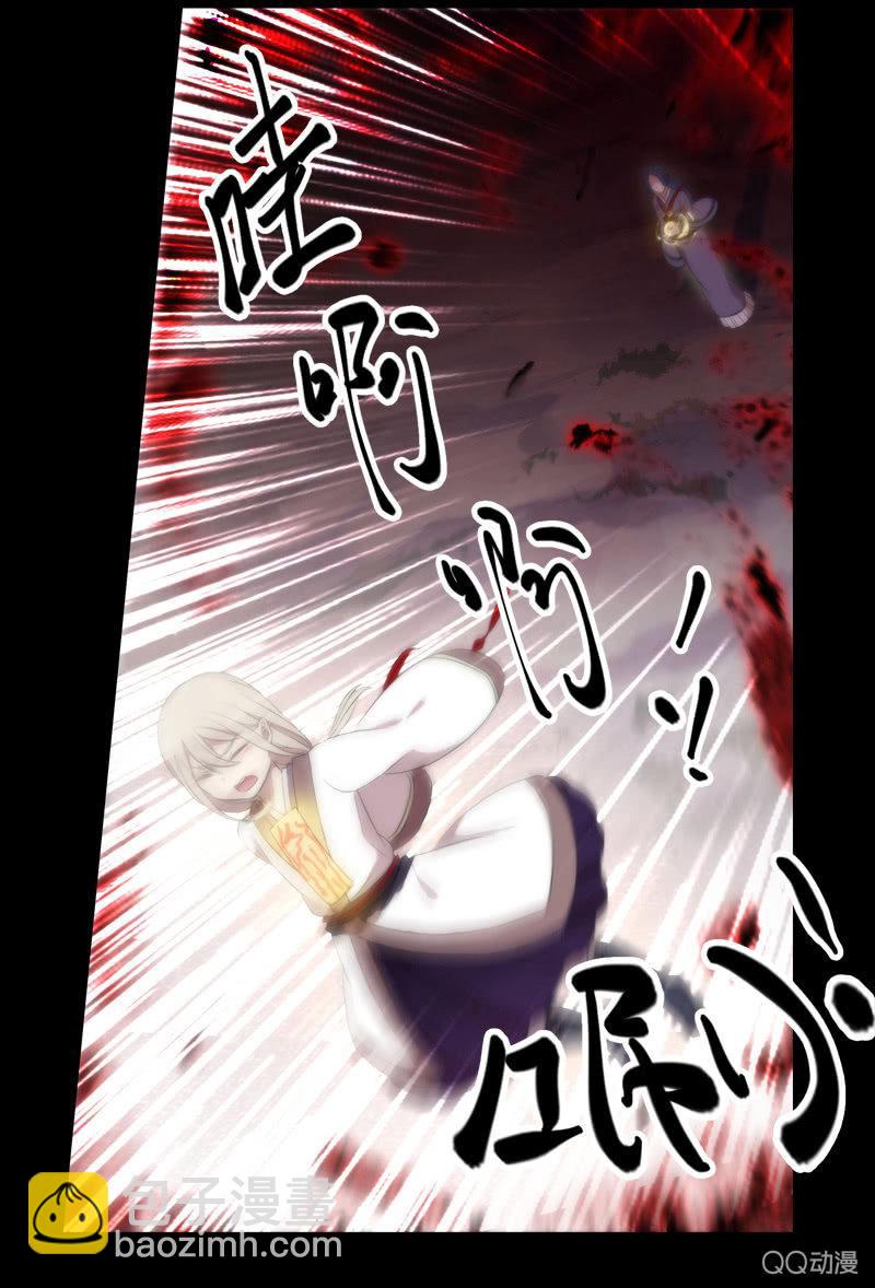 第25话-半妖(1/2)-第25话