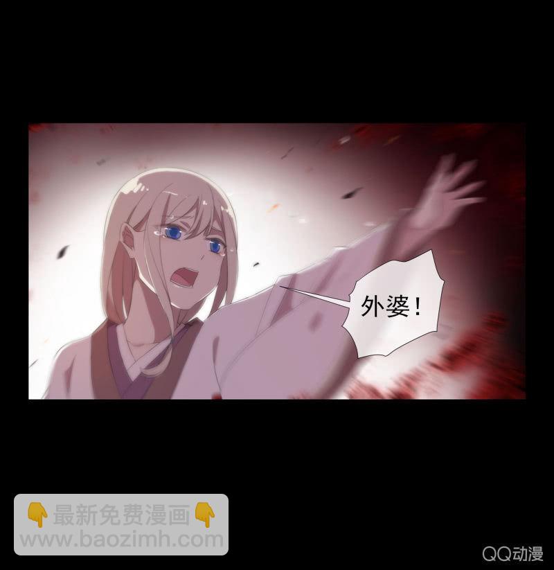 第25话-半妖(1/2)-第25话