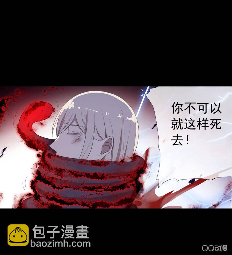 第25话-半妖(1/2)-第25话