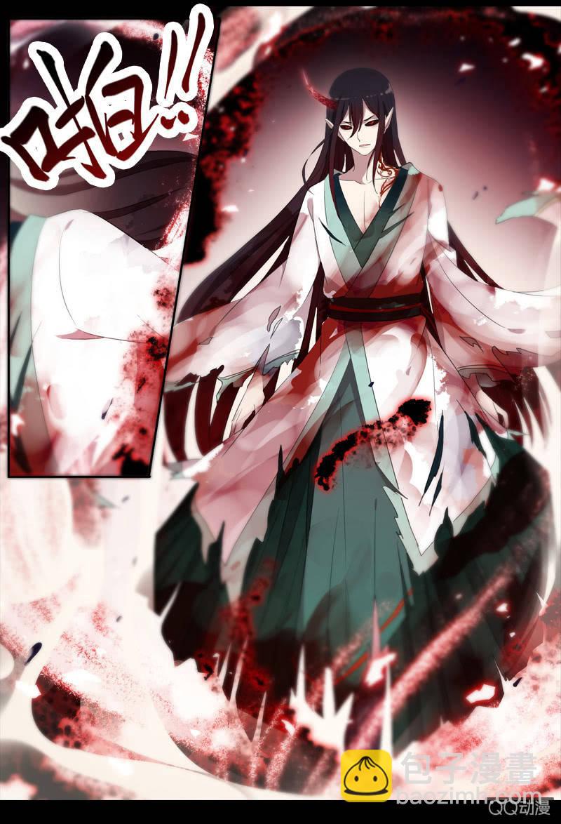 第25话-半妖(1/2)-第25话