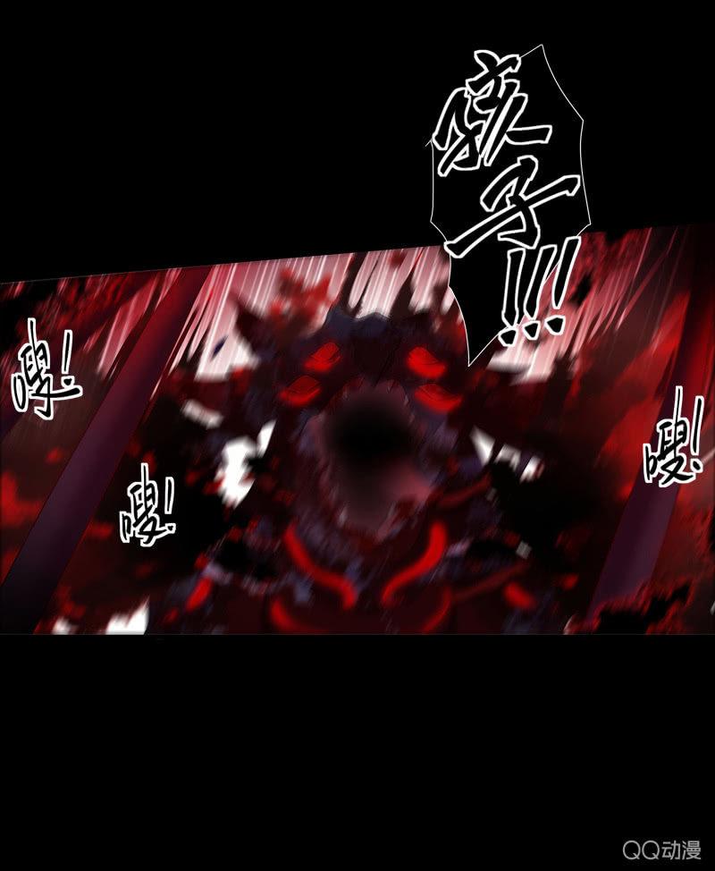 第25话-半妖(1/2)-第25话