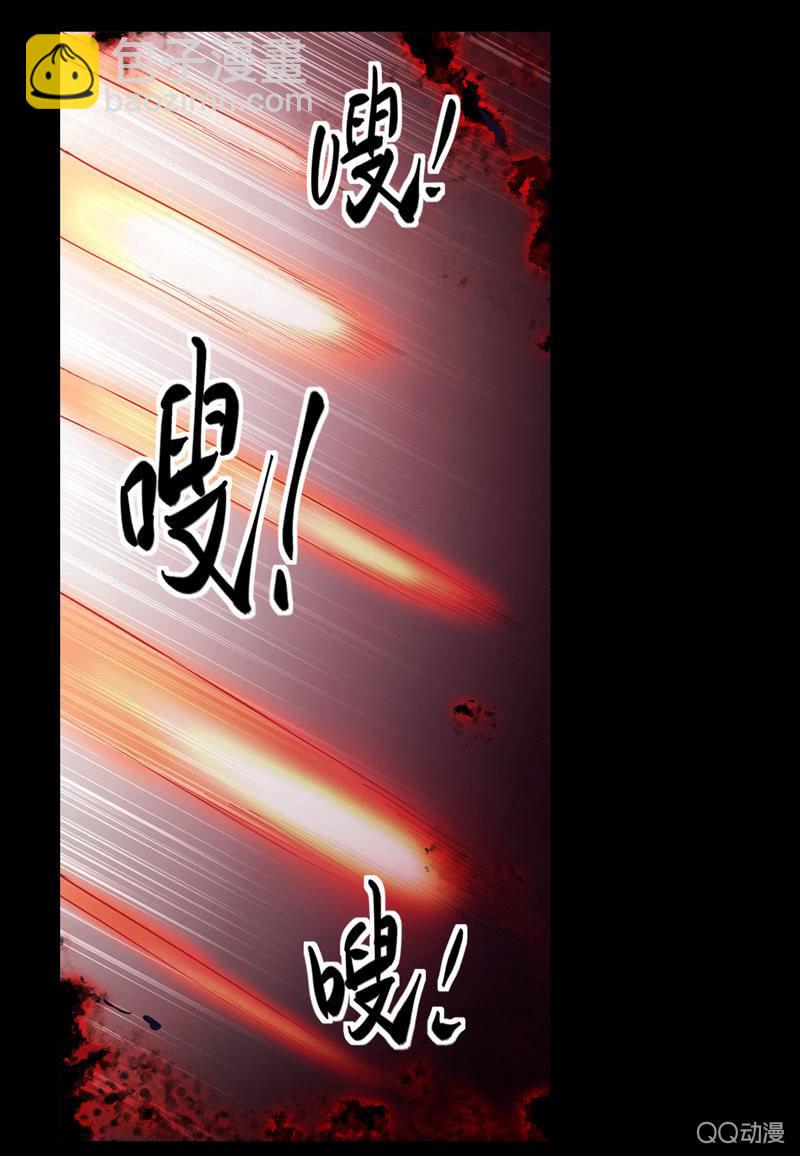 第25话-半妖(1/2)-第25话