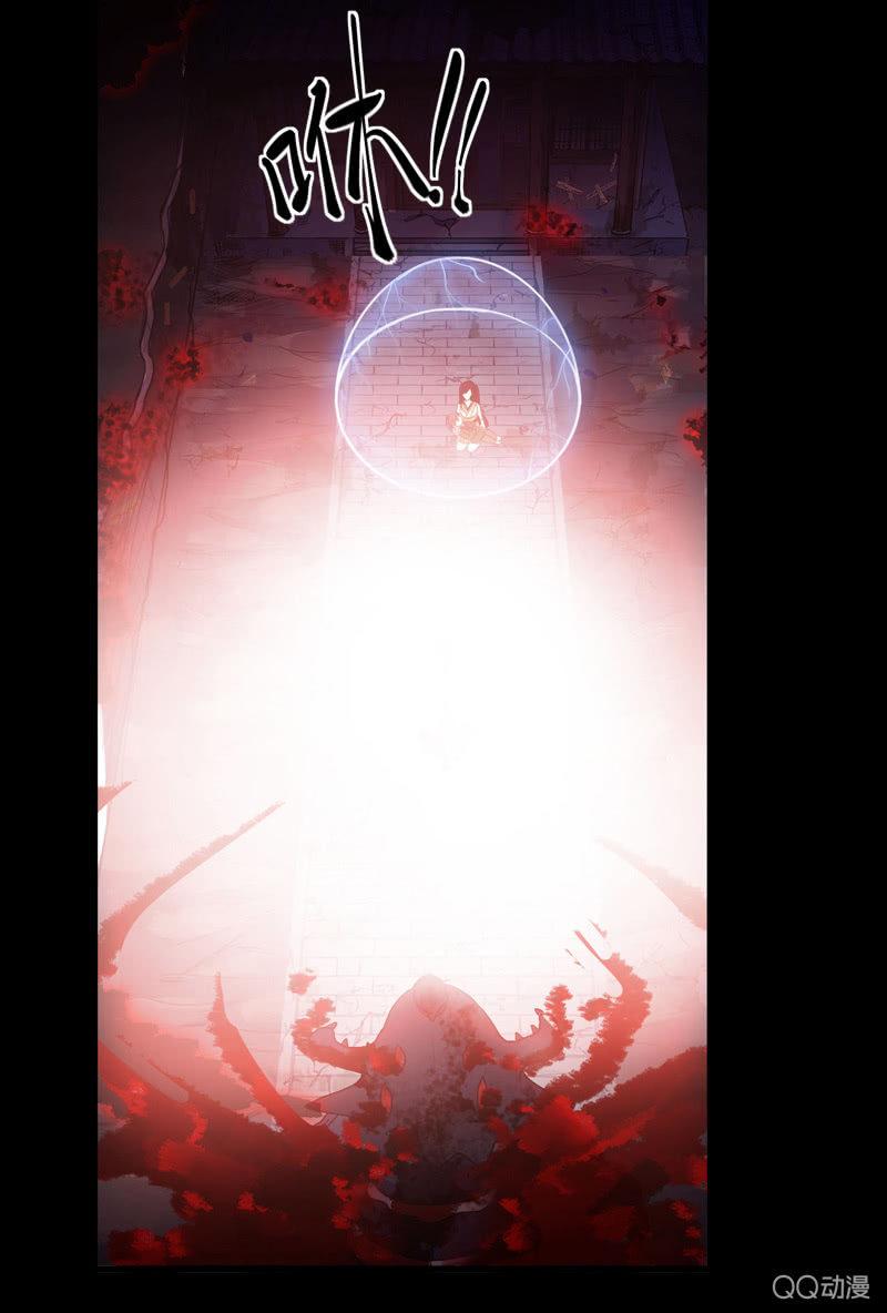 第25话-半妖(1/2)-第25话