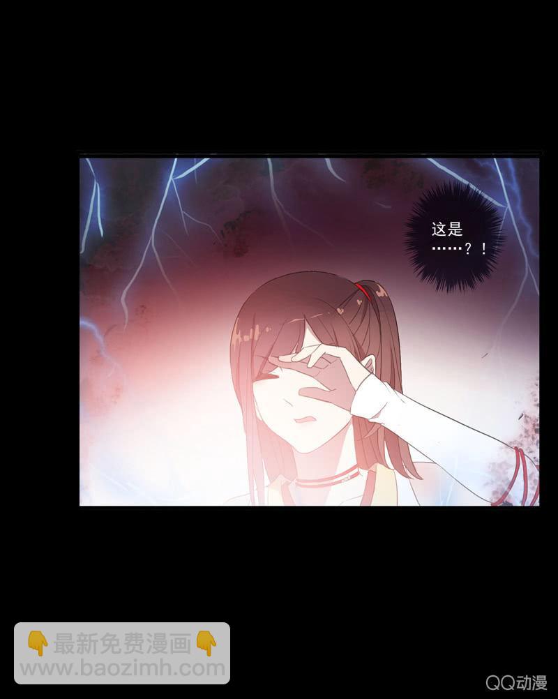 第25话-半妖(1/2)-第25话