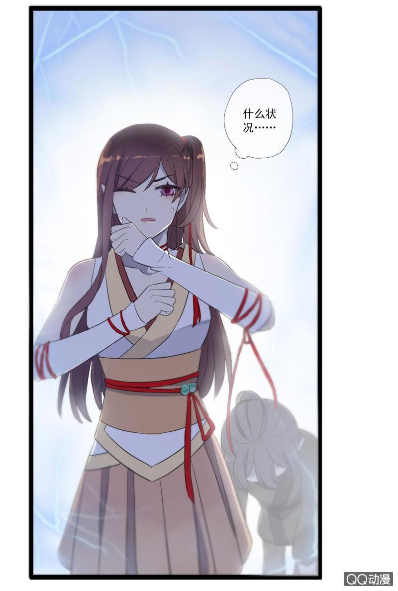 第25话-半妖(1/2)-第25话