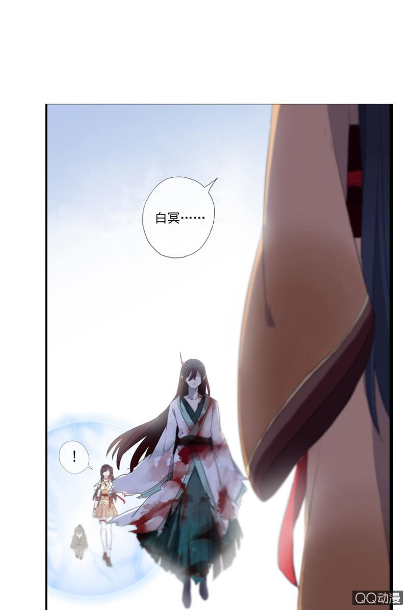 第25话-半妖(1/2)-第25话