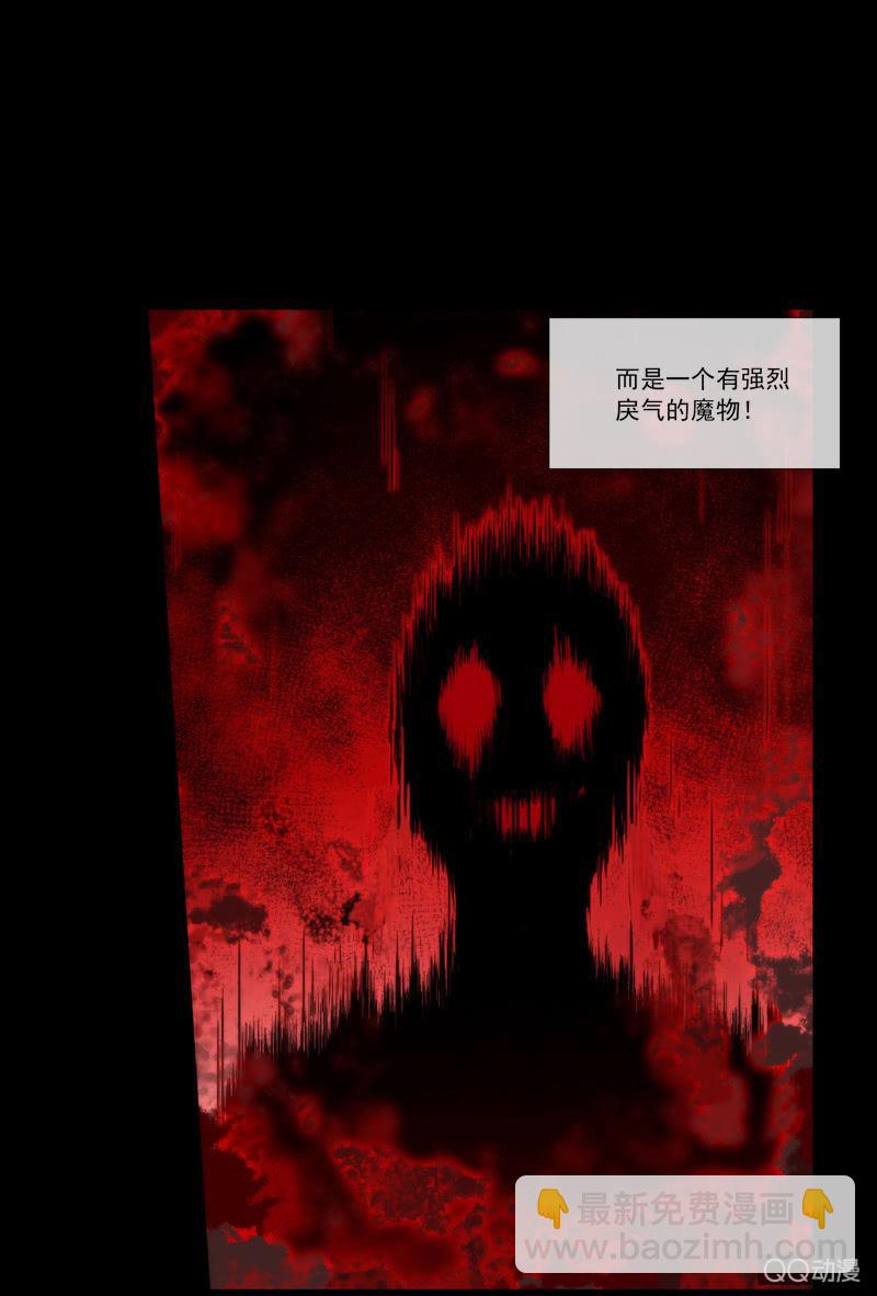 第25话-半妖(1/2)-第25话