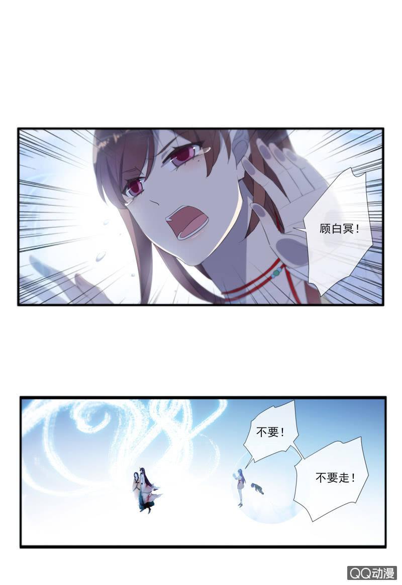 第25话-半妖(1/2)-第25话